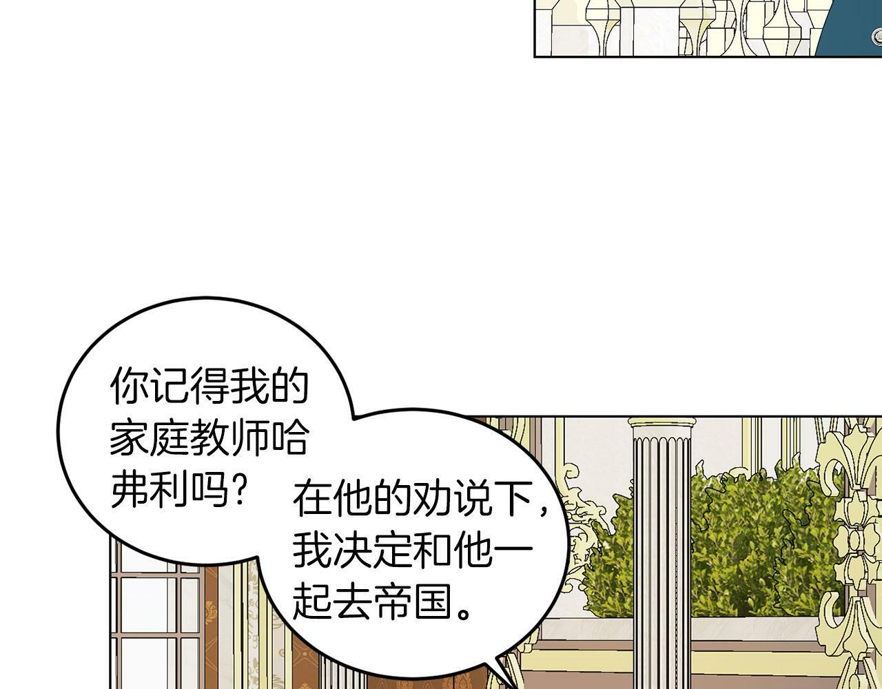 第51话 为时已晚108