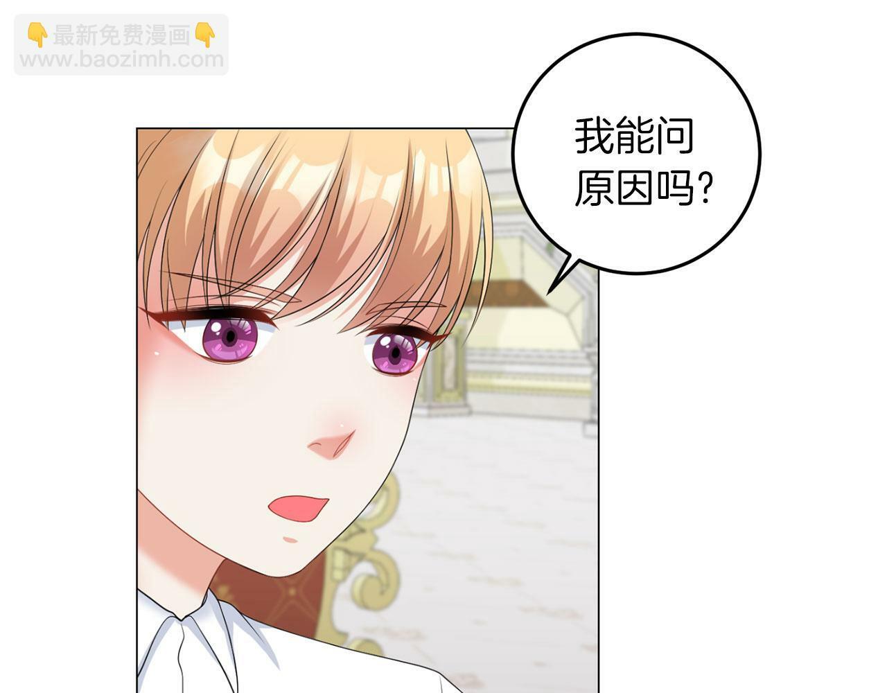 第45话 番外篇 我有个办法39