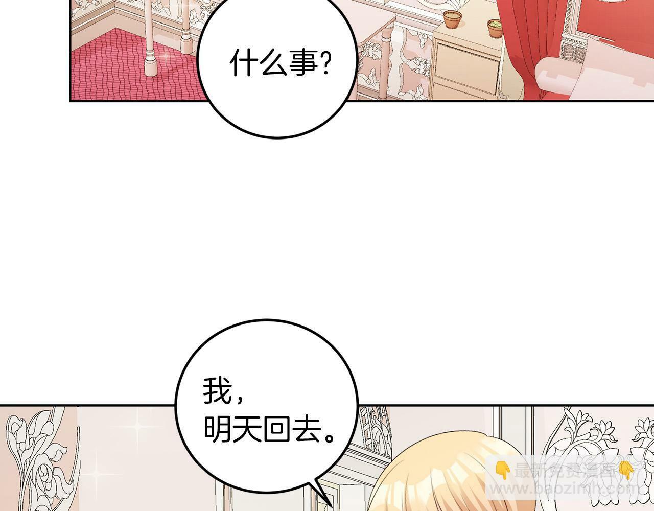 第56话 18岁75