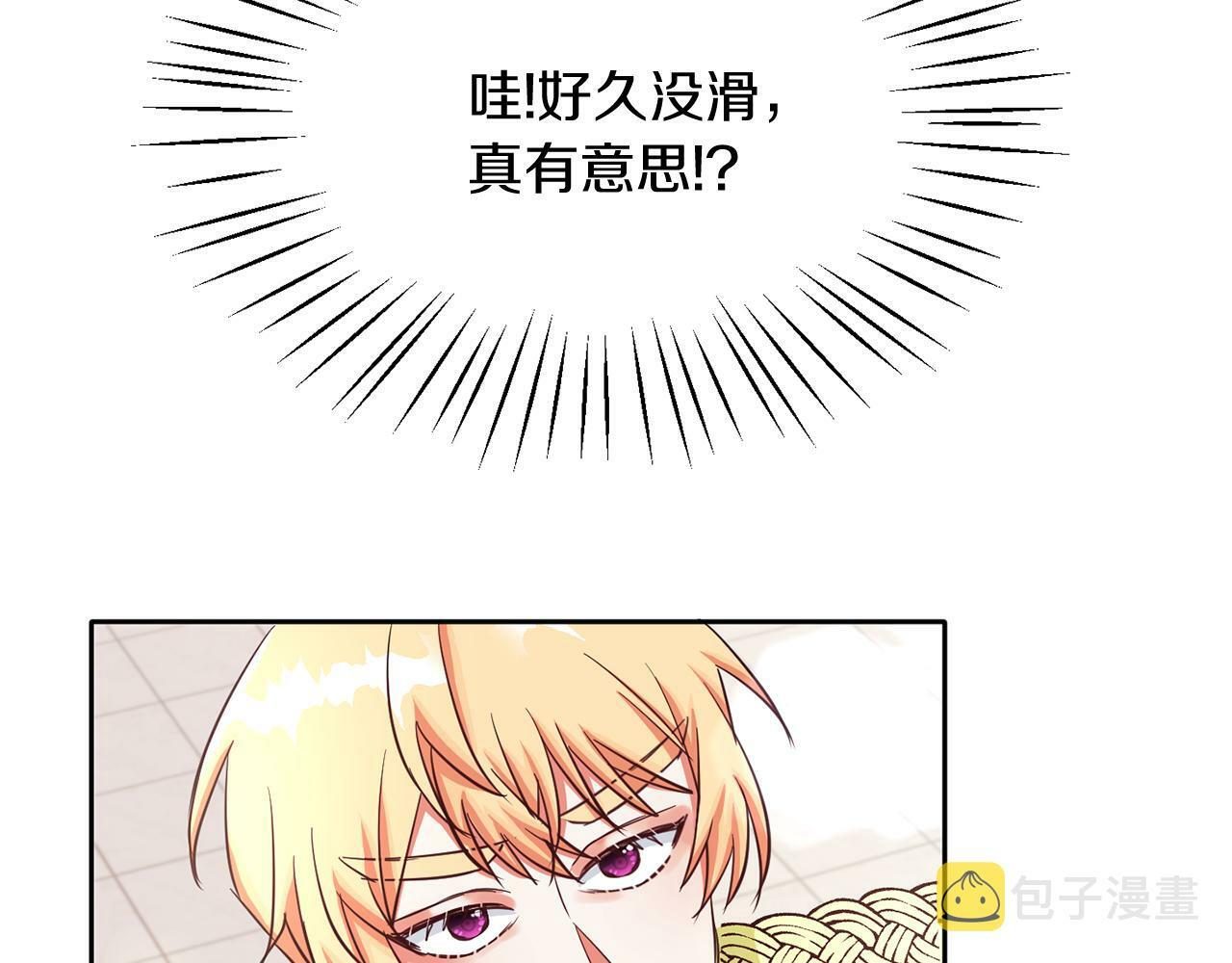 第38话 闯宝库22