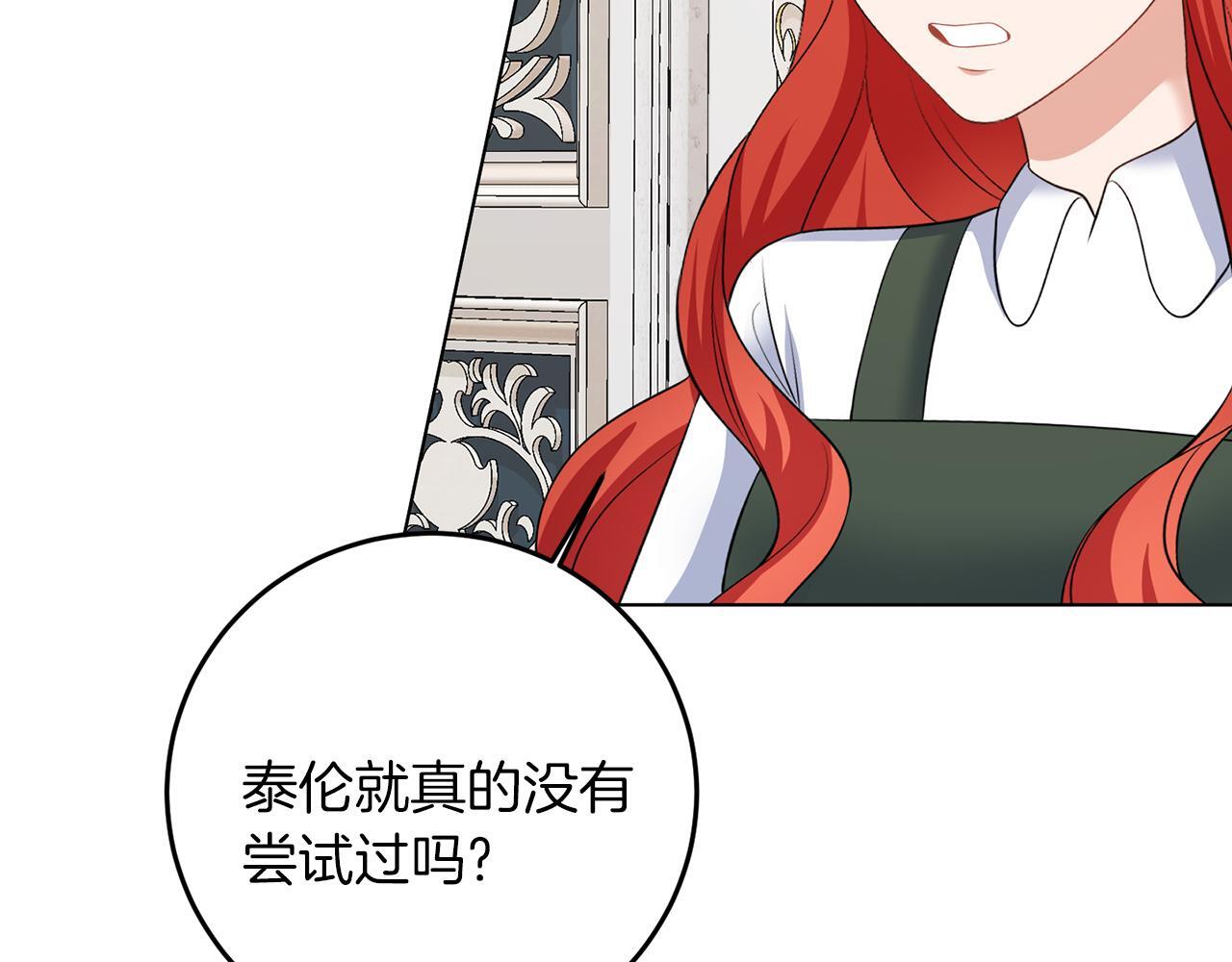 第66话 求放过35