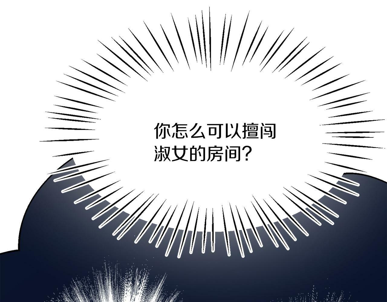 第9话 小失落105