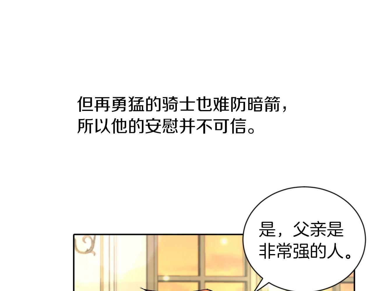 第4话 哈弗利老师108