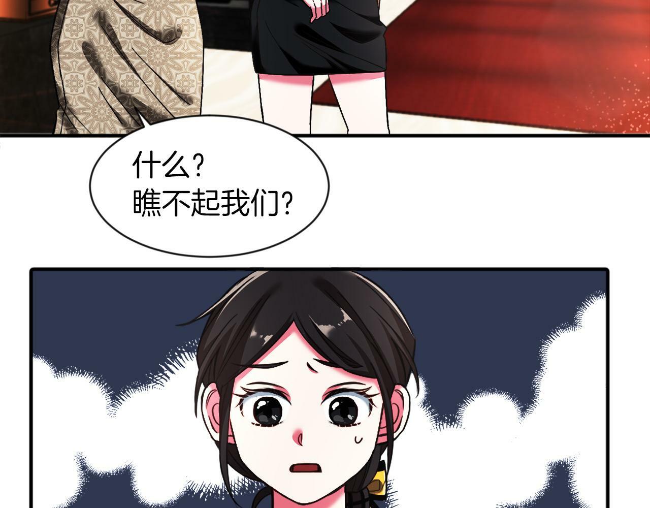 第1话 悲惨的前世114