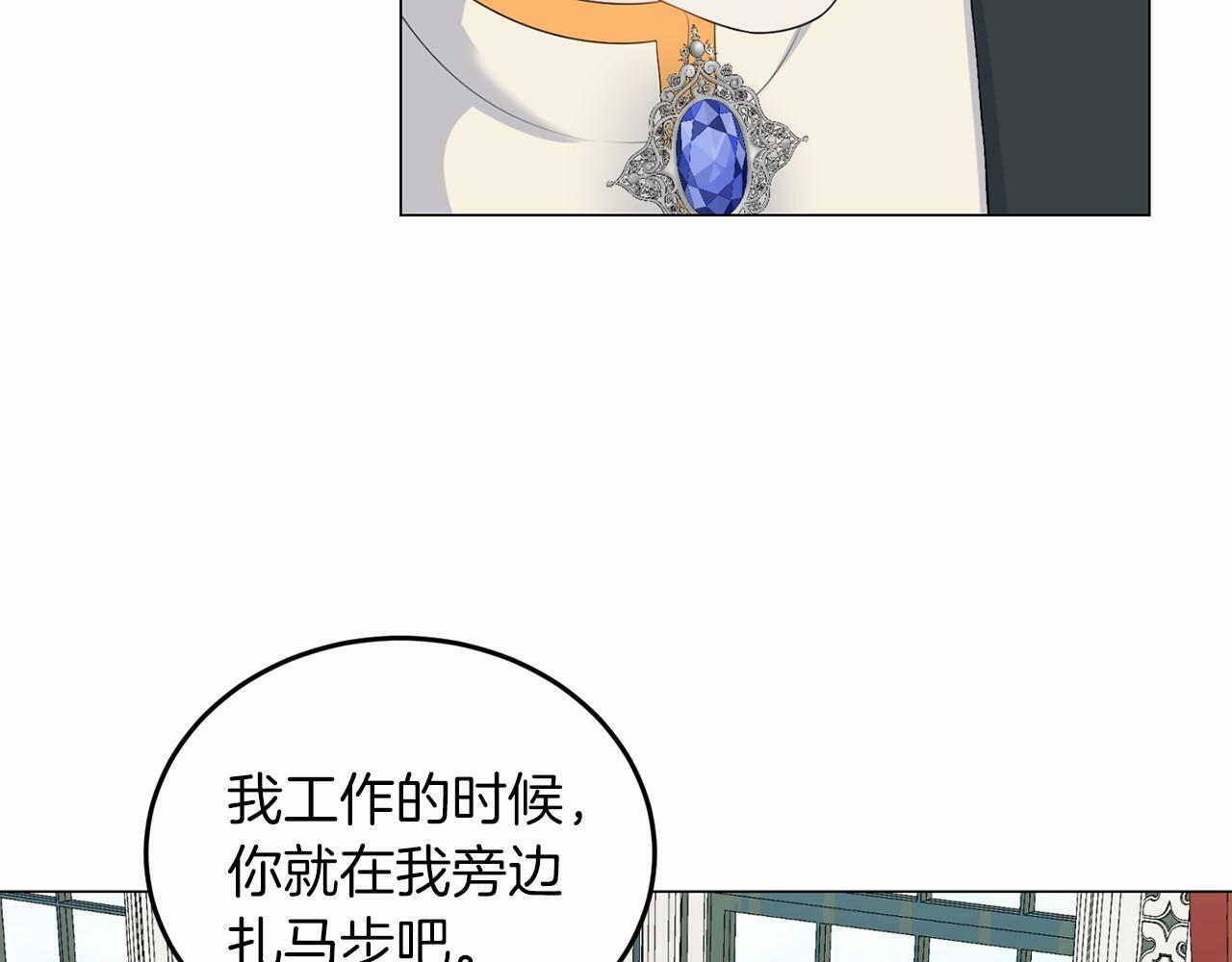 第49话 磨炼51