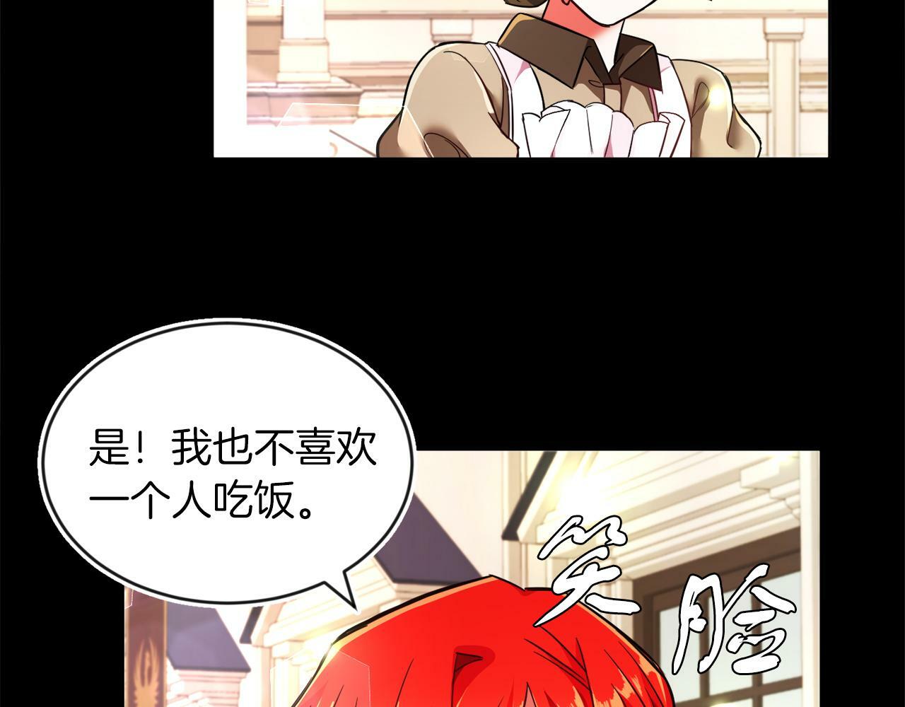 第6话 我躲躲躲躲76