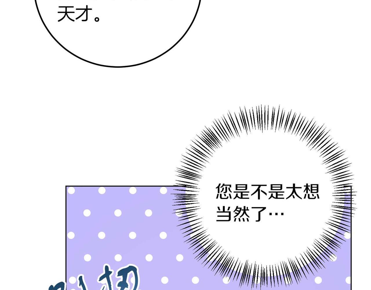 第65话 拒绝63