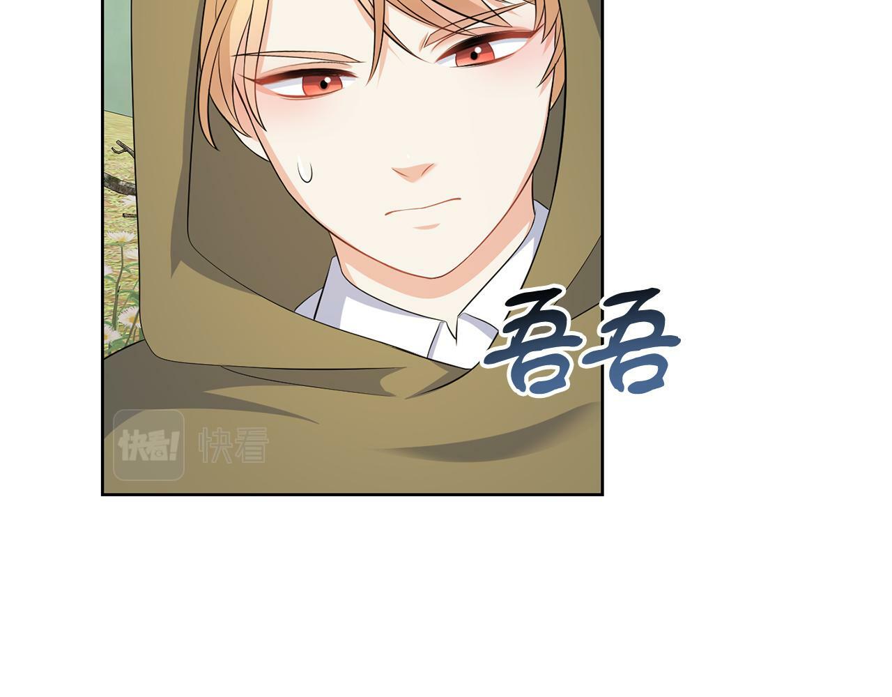 第57话 事故50