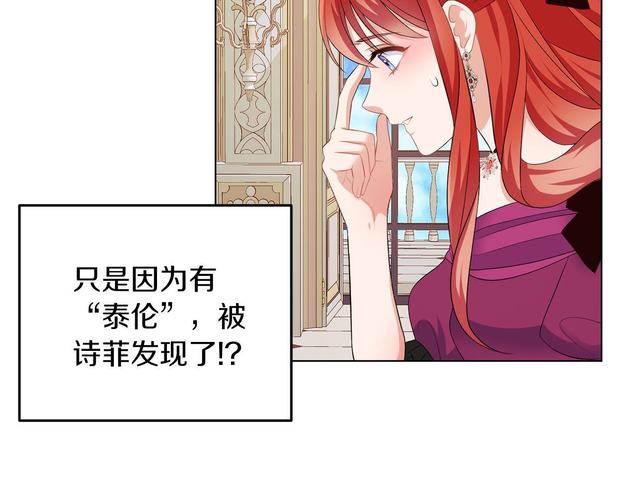 第61话 这是好事22