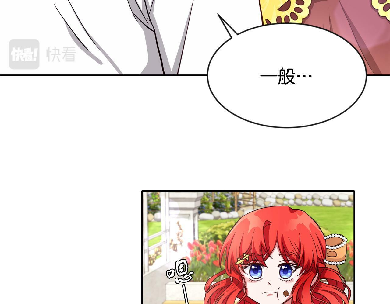 第36话 警报解除50