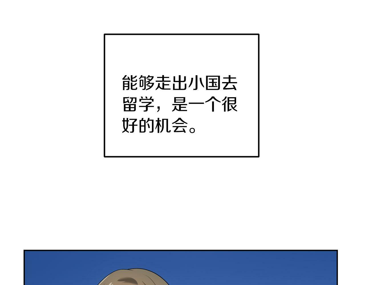 第50话 留学50