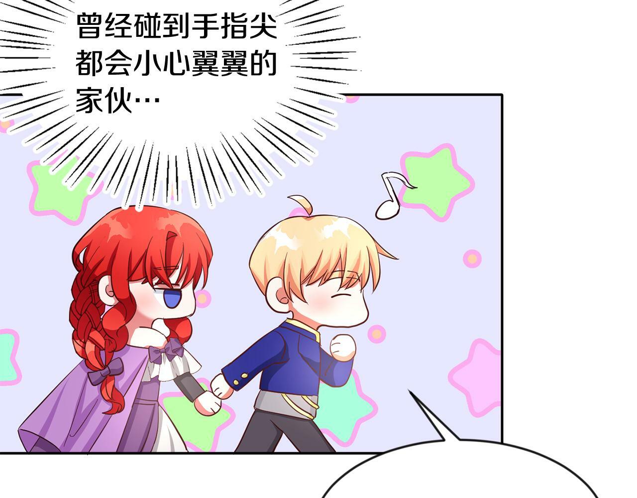 第37话 逃92