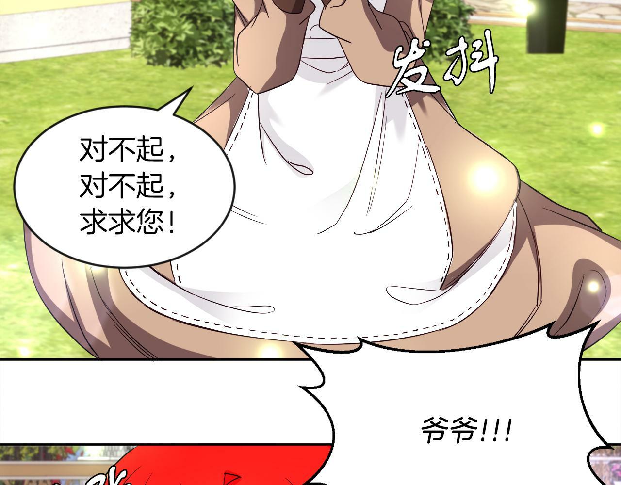 第14话 响亮的耳光48