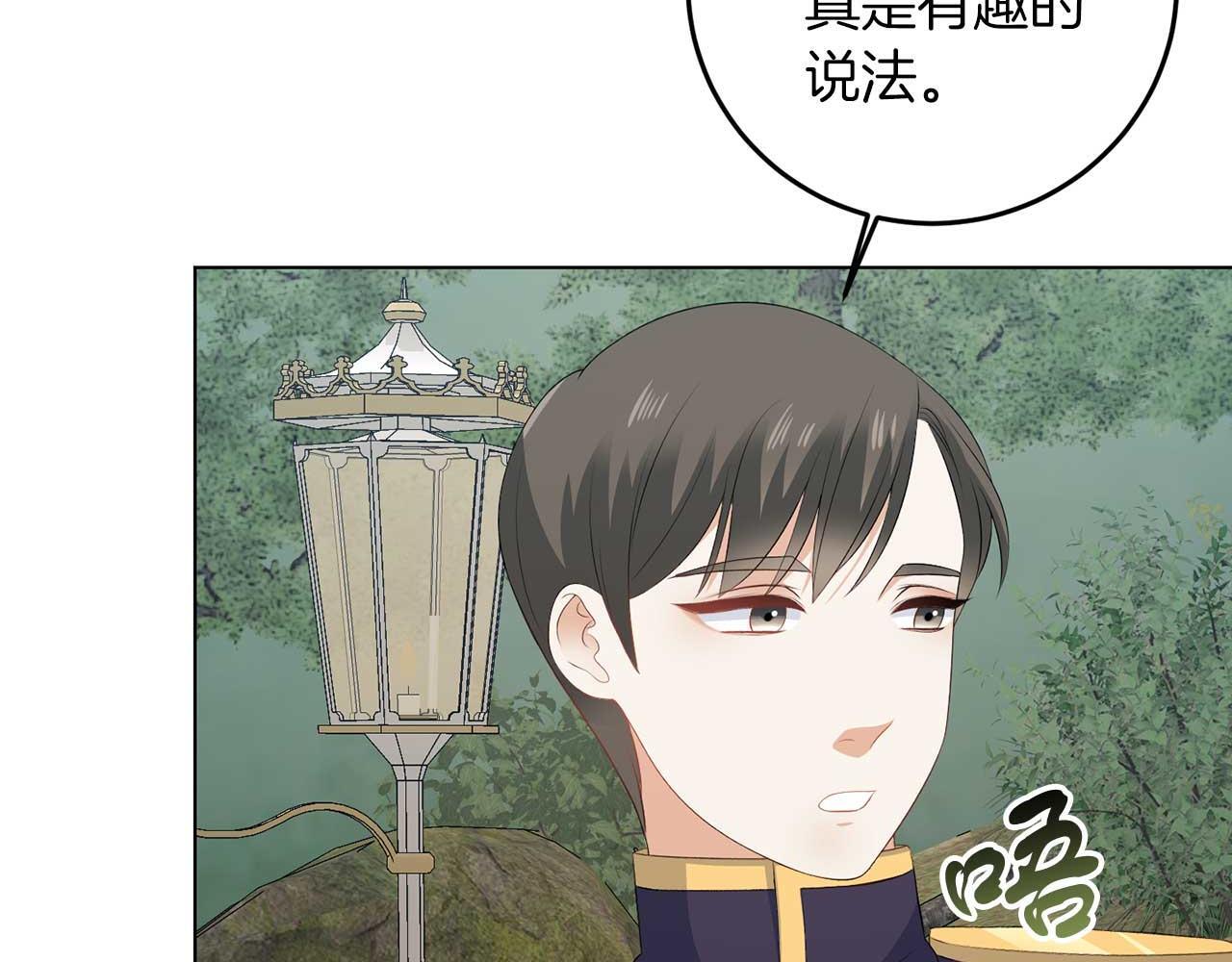 第68话 终将再见75
