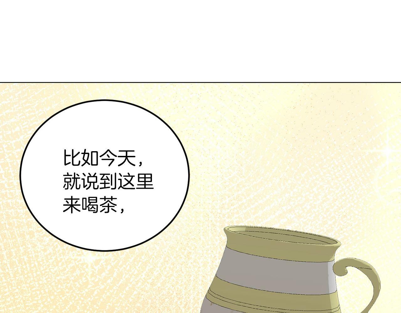 第42话 番外篇 父子谈话技巧78
