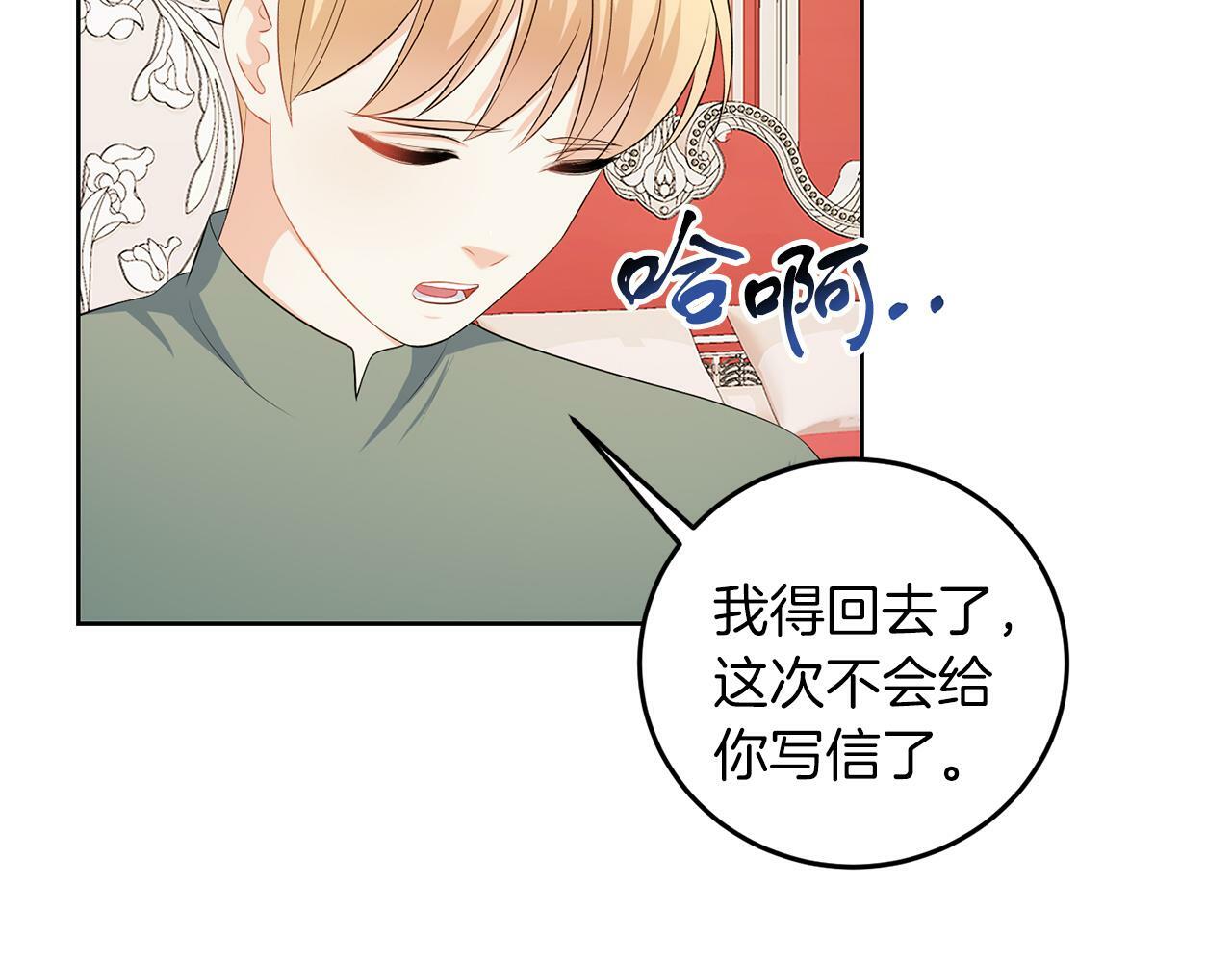 第56话 18岁85