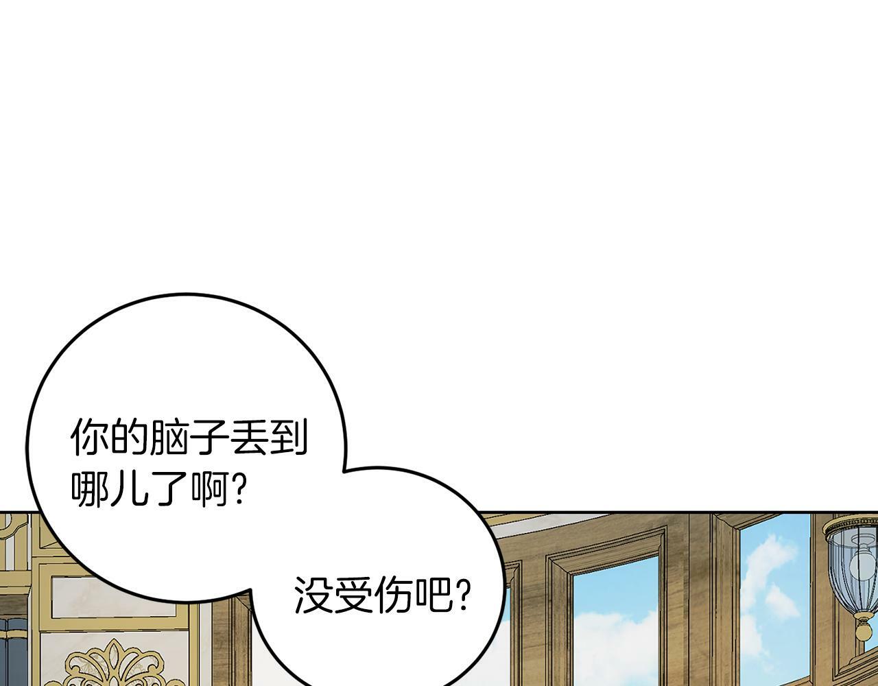 第53话 你希望的56