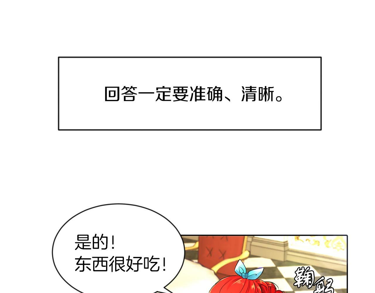 第4话 哈弗利老师28
