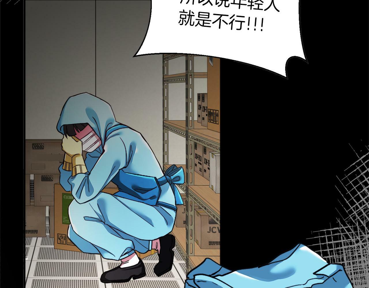 第1话 悲惨的前世64