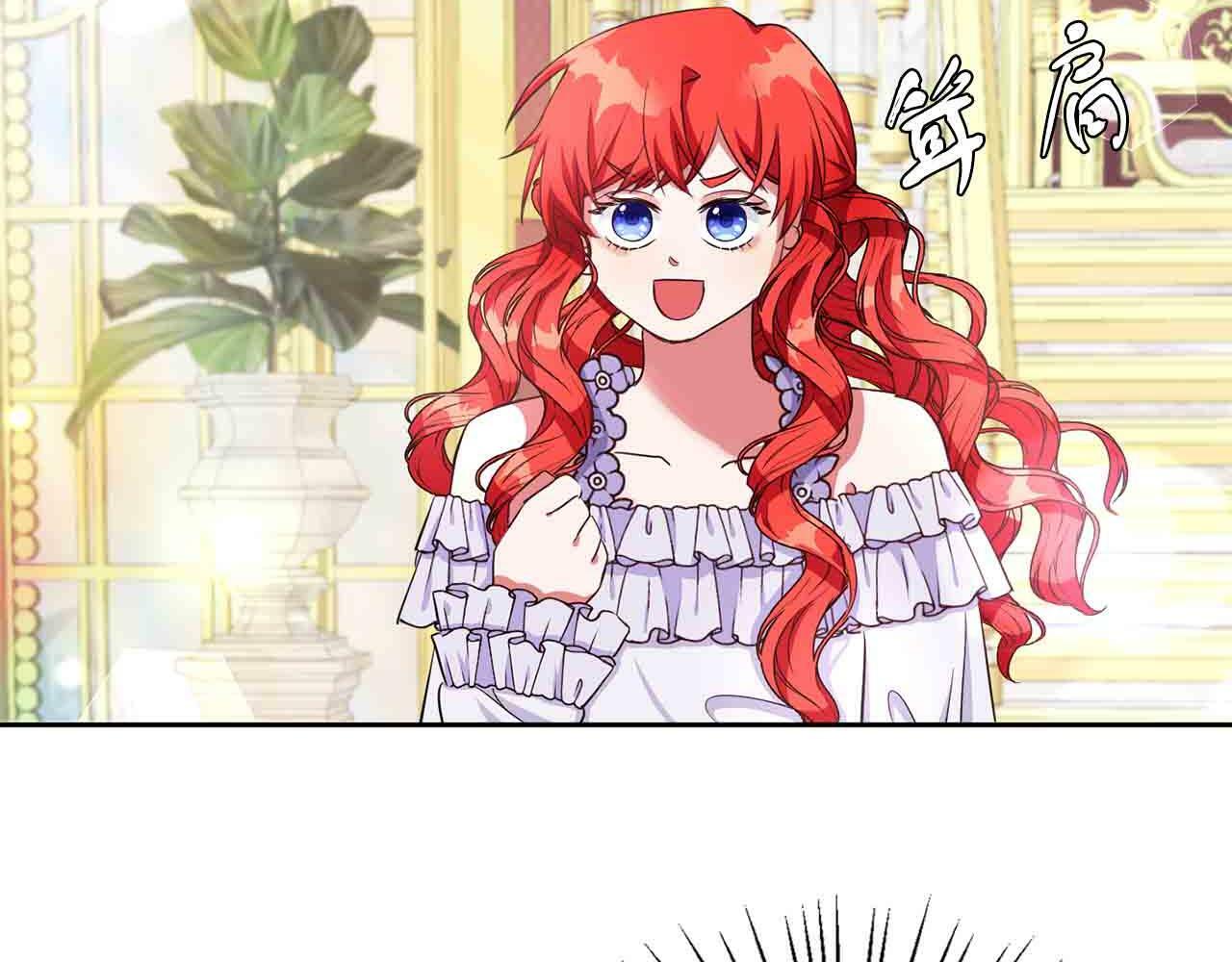 第32话 一起上课3