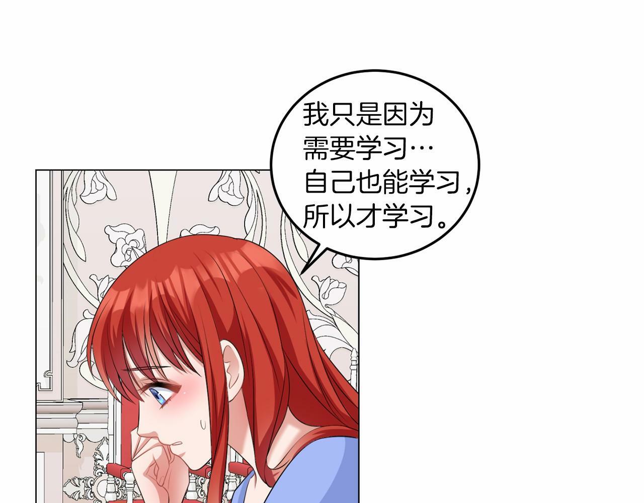第49话 磨炼112