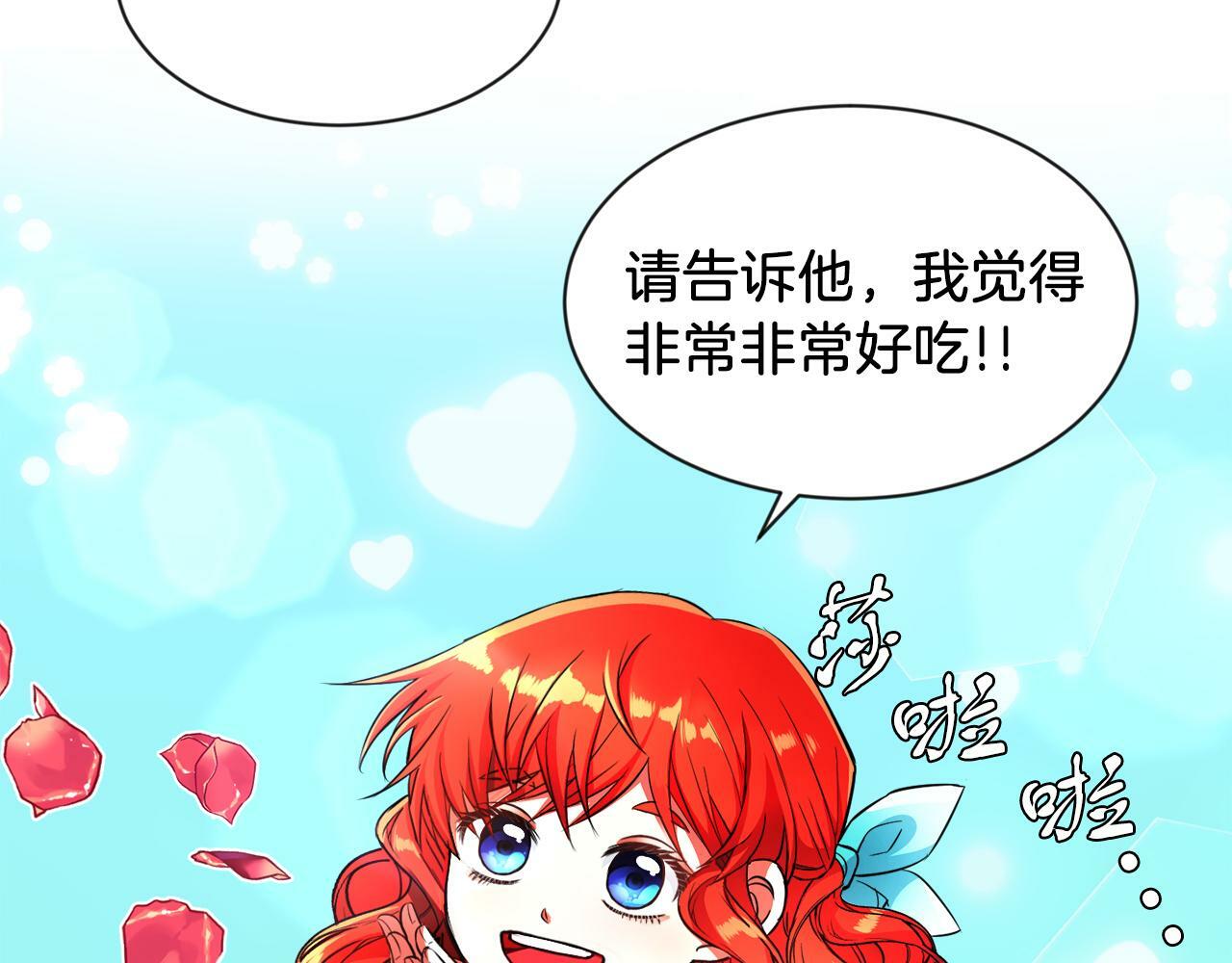 第4话 哈弗利老师35