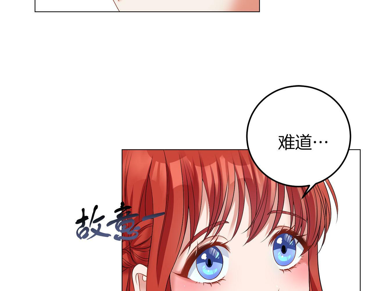第42话 番外篇 父子谈话技巧96