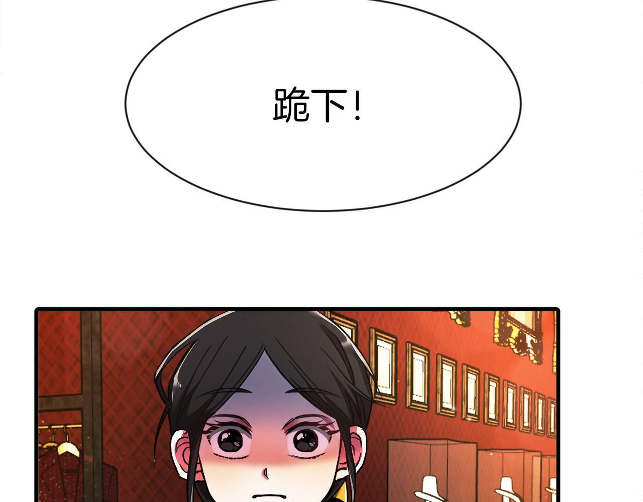 第1话 悲惨的前世135