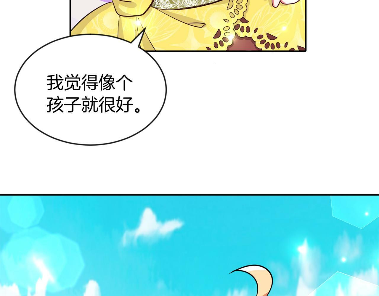 第36话 警报解除99