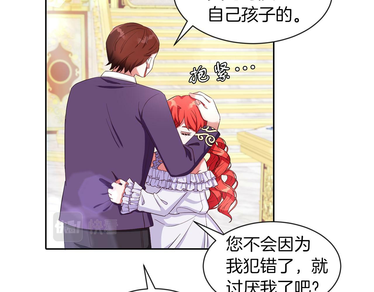 第31话 自作主张90