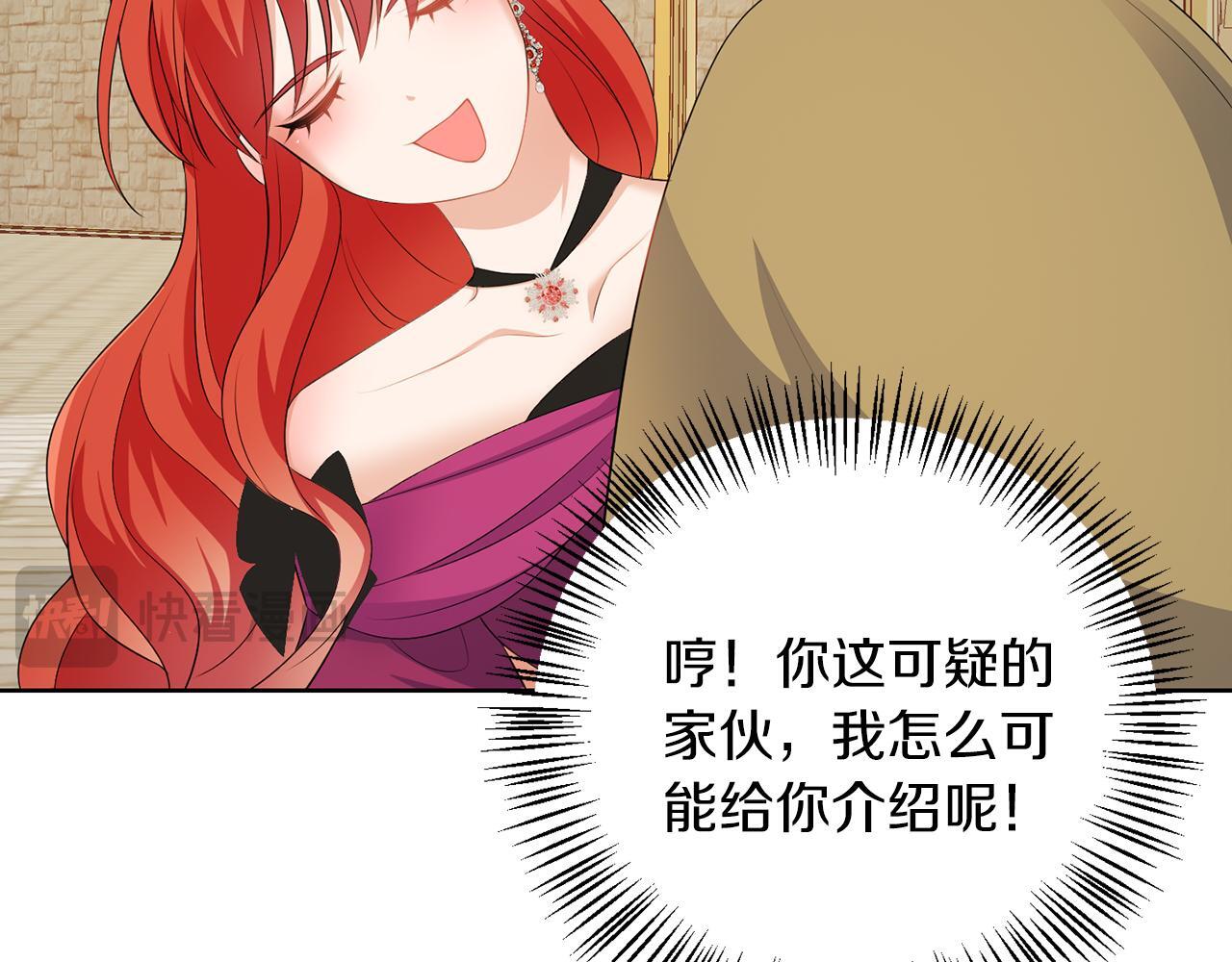 第58话 有客来访72