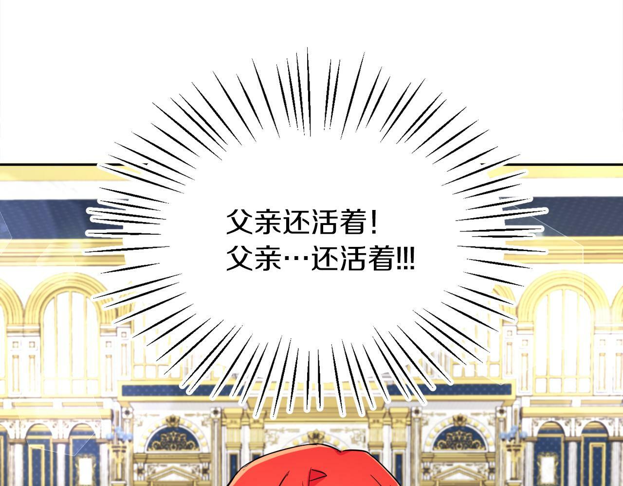 第10话 父亲回来了100