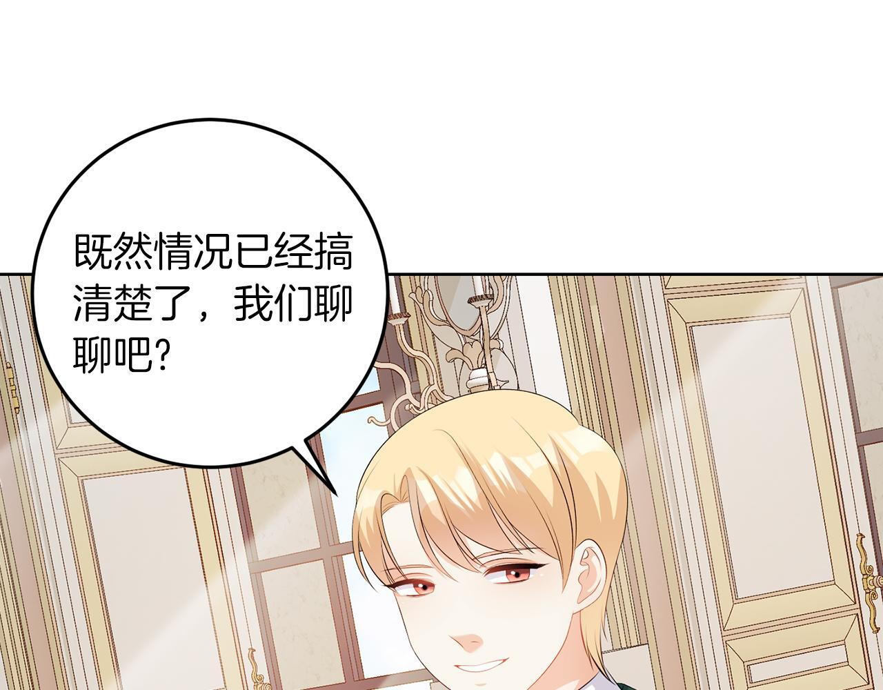 第59话 欧文男爵104