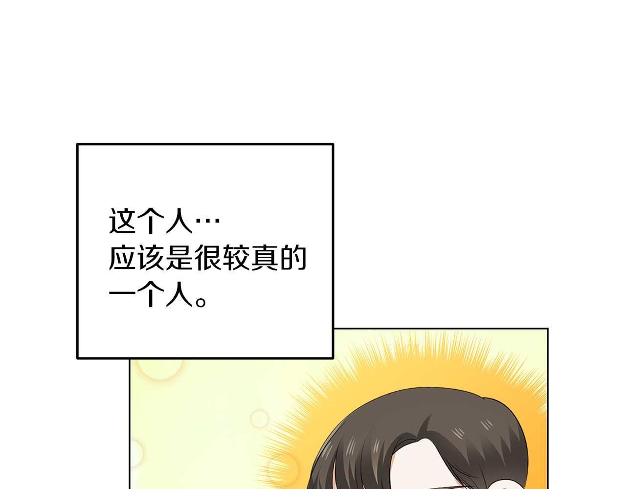 第68话 终将再见27