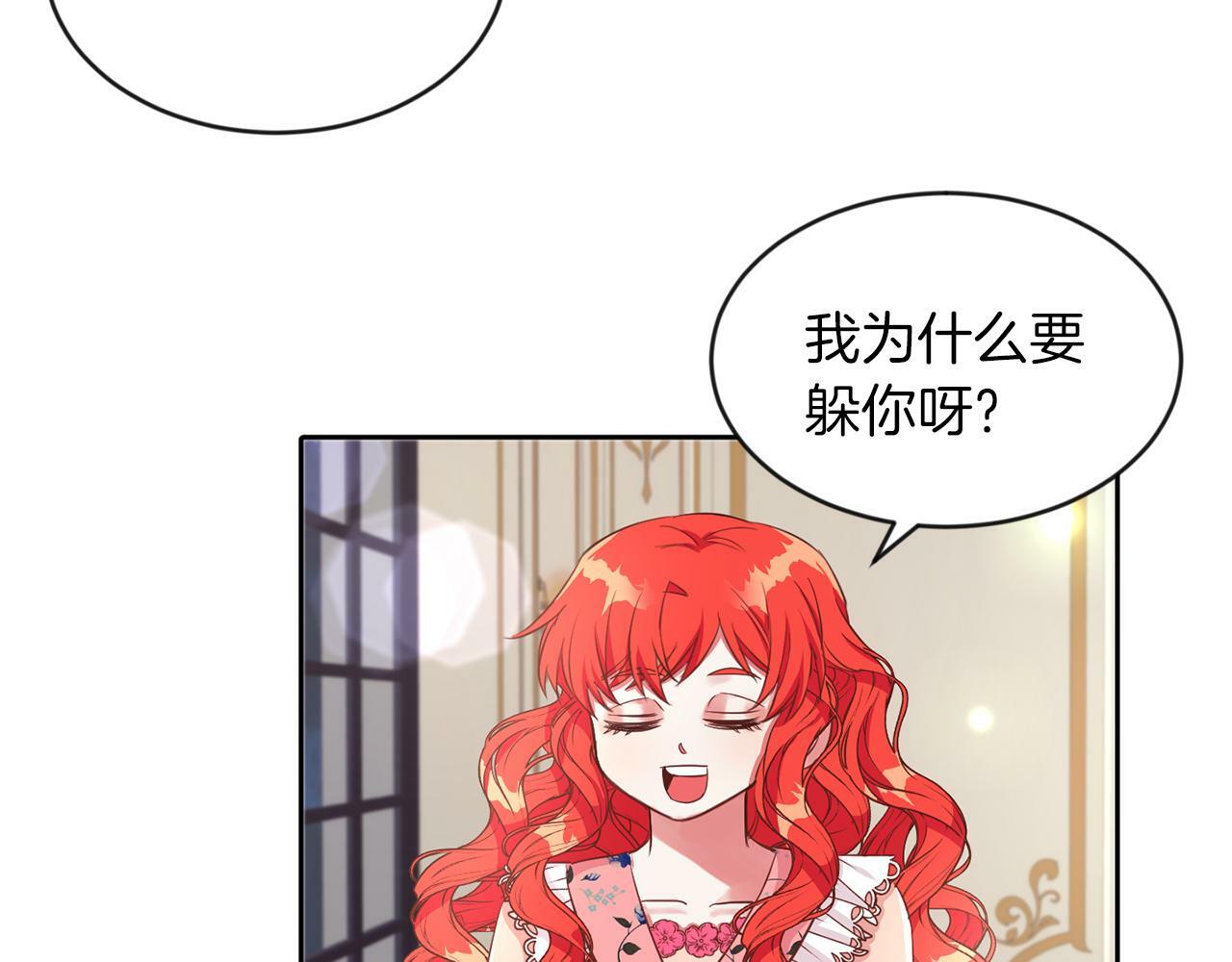 第26话 番外篇 基尔小时候350