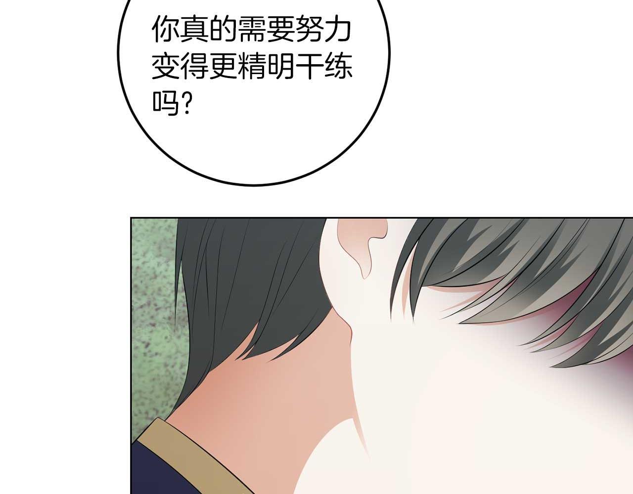 第68话 终将再见60
