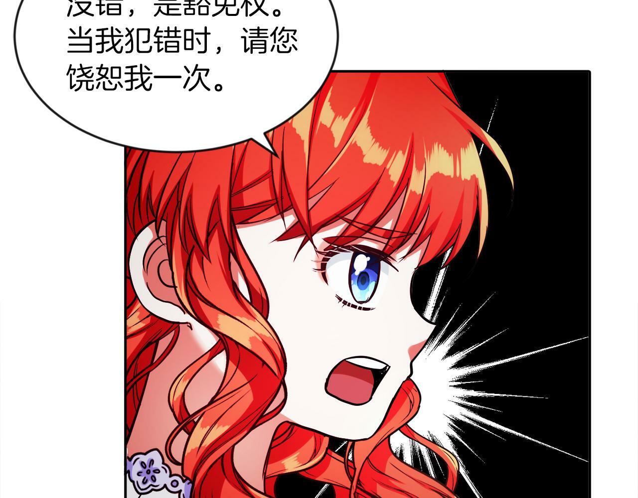 第12话 豁免权到手55