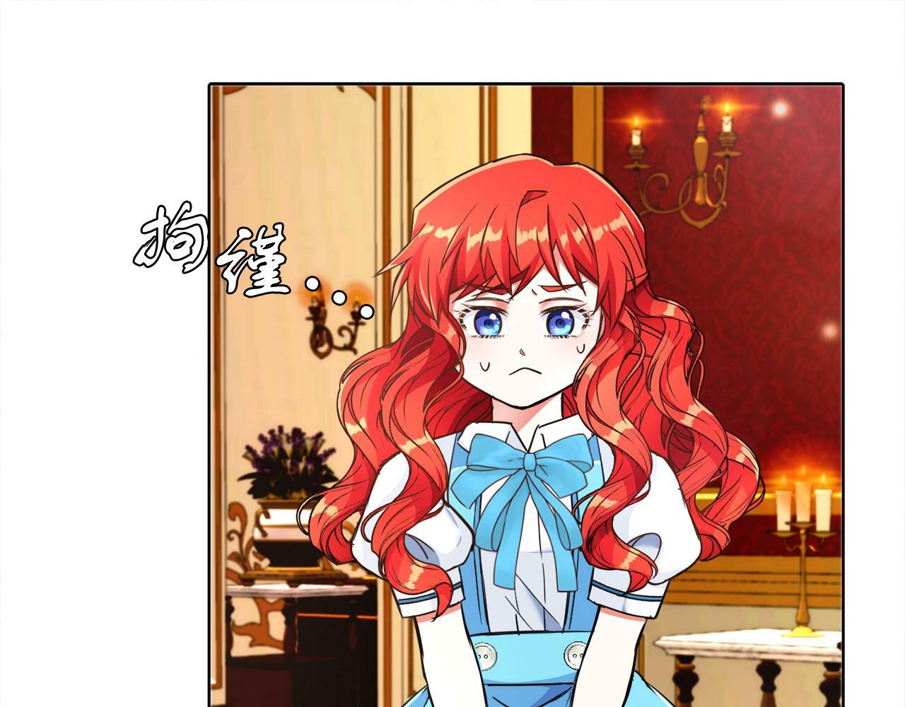 第5话 凄惨的偶遇51