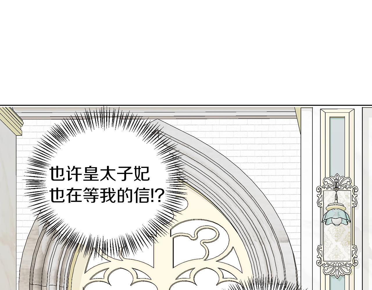 第62话 很想你88