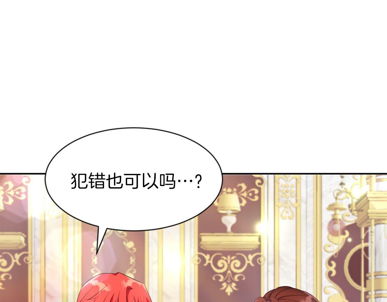 第31话 自作主张82