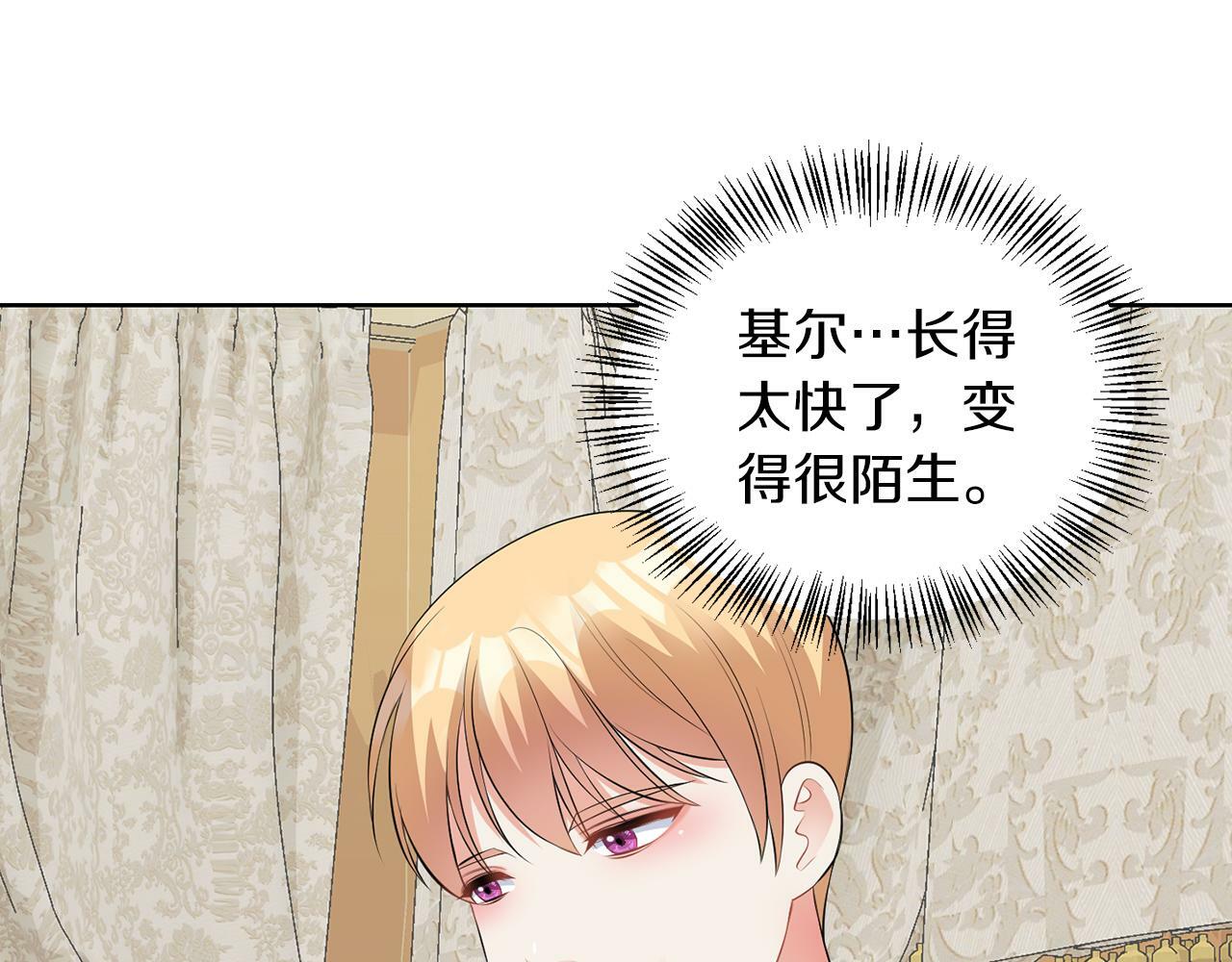 第53话 你希望的103