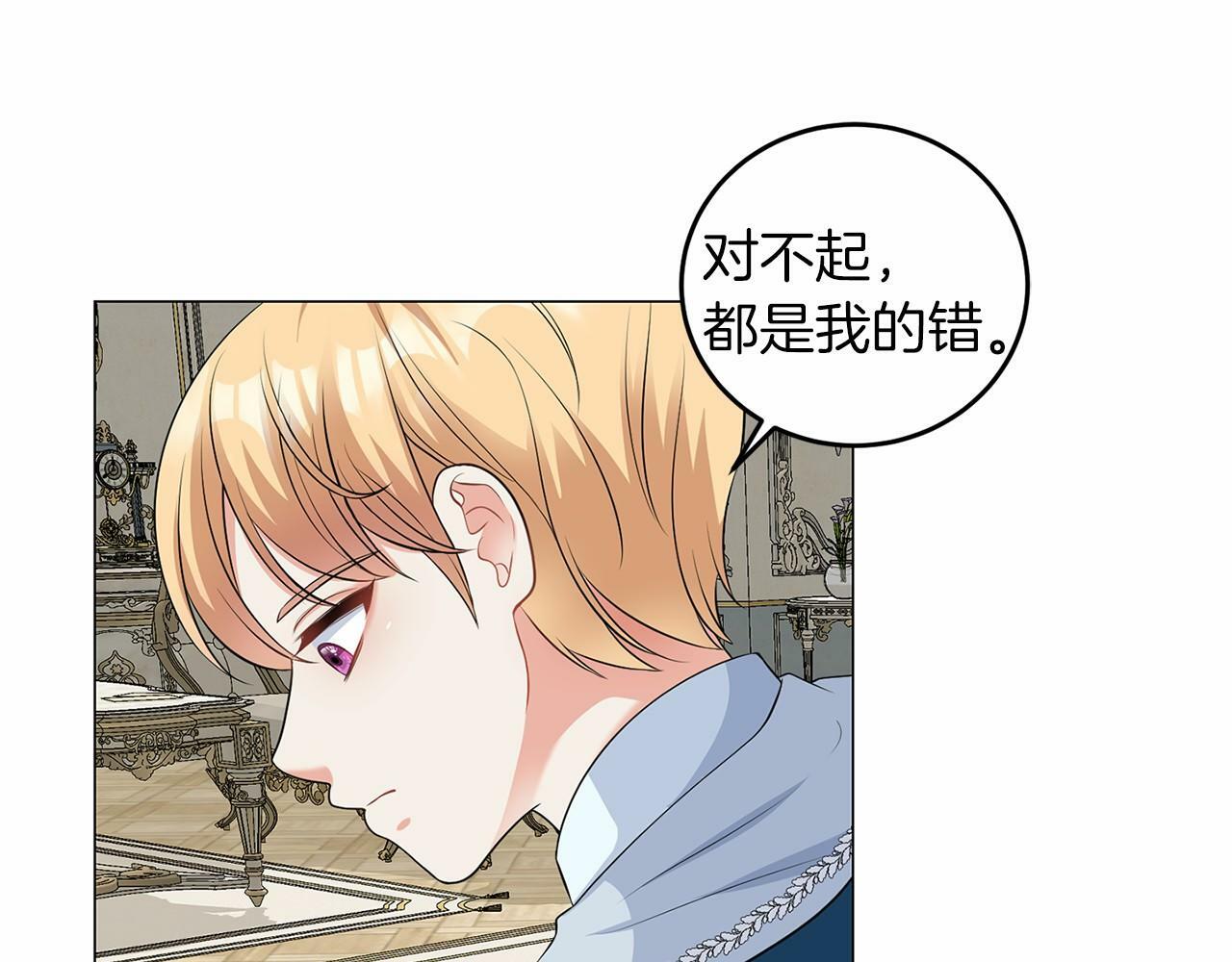 第49话 磨炼4