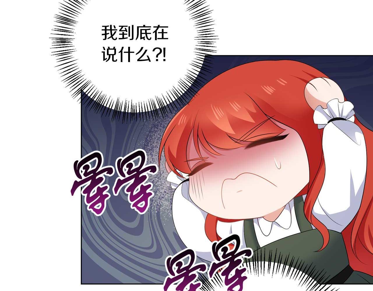 第68话 终将再见71