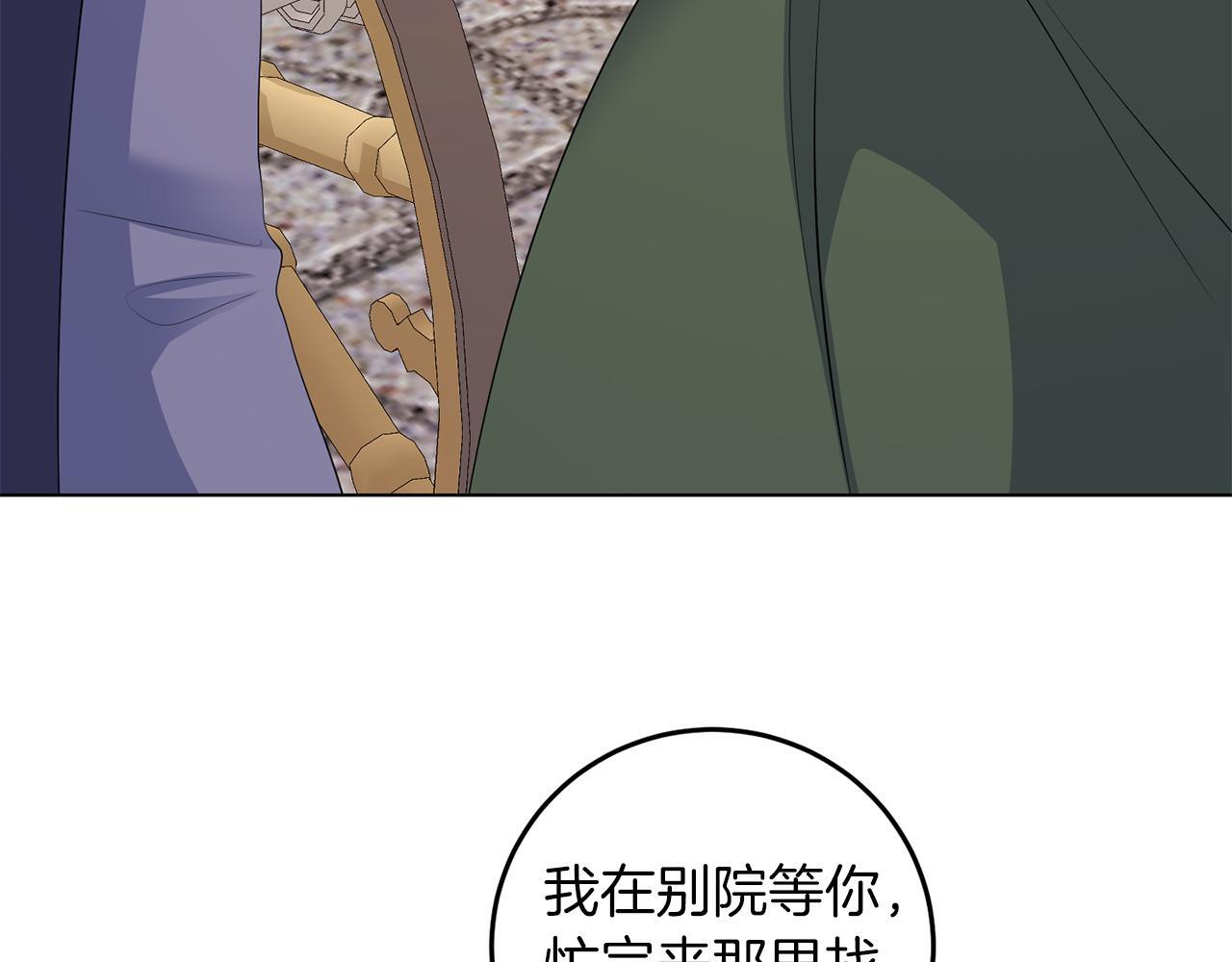 第63话 进皇宫68