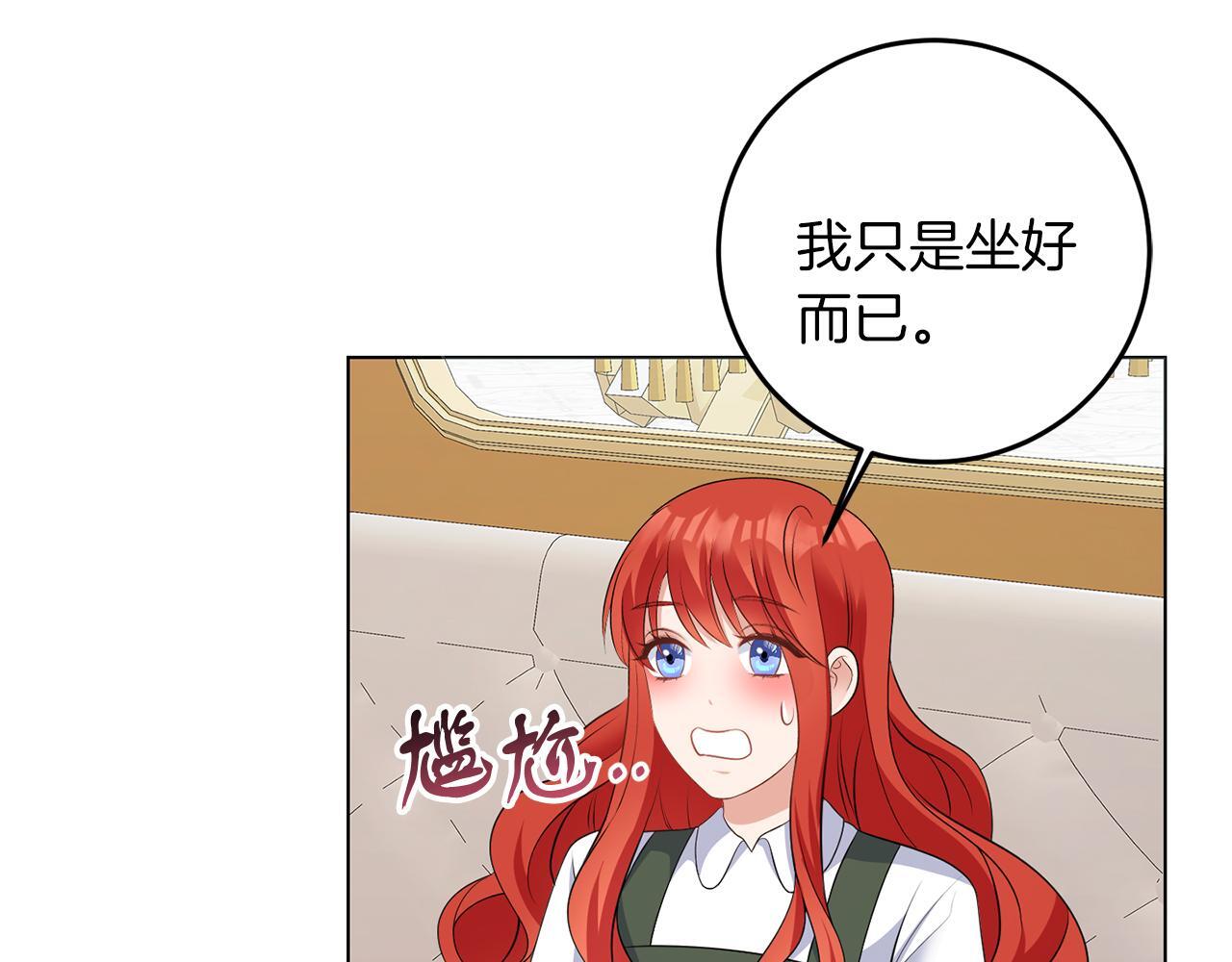 第64话 请你续写43