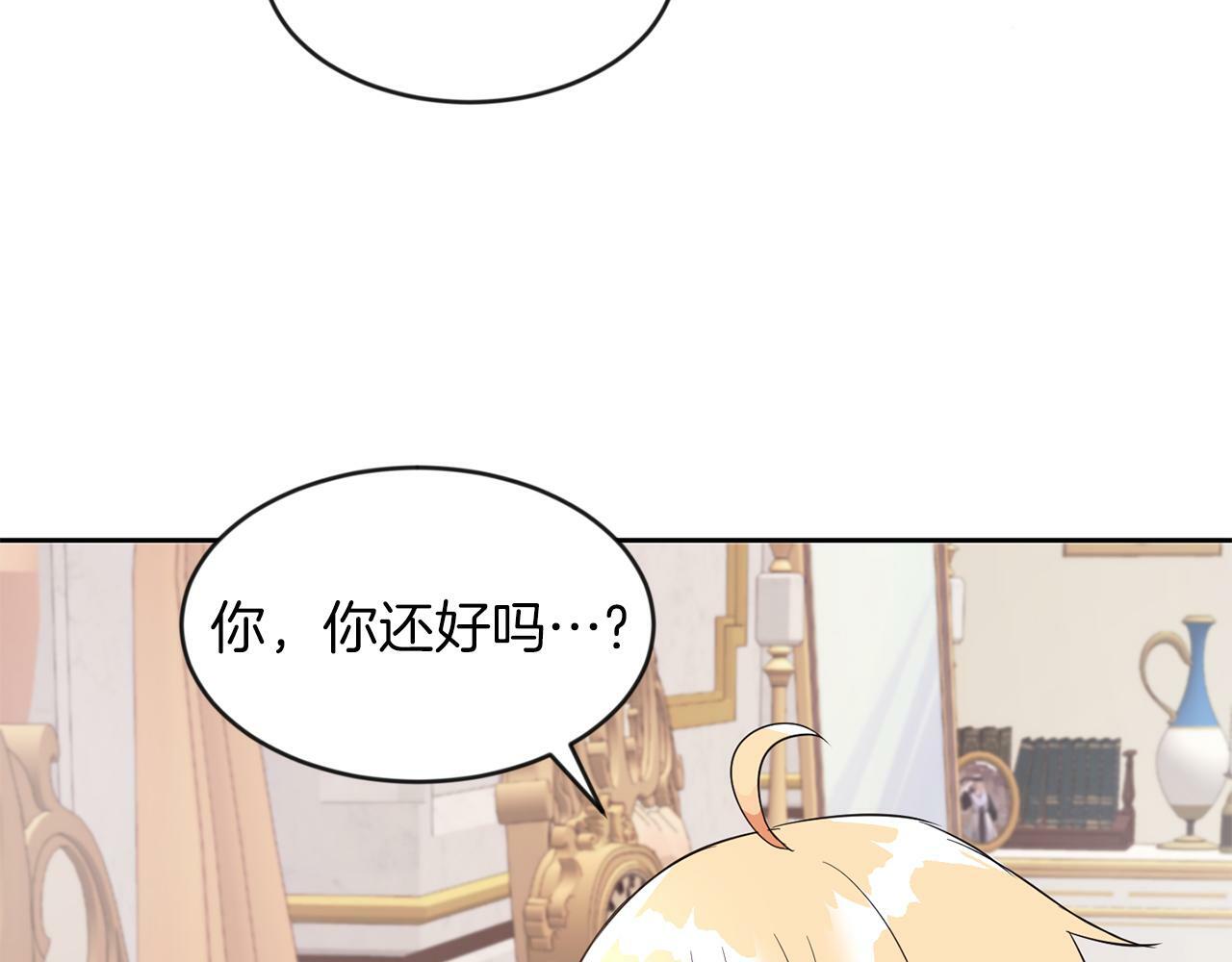 第40话 番外篇 第一次茶话会68