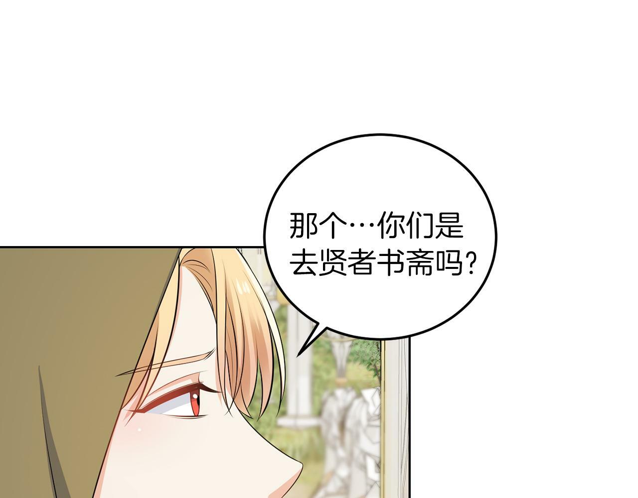 第57话 事故61