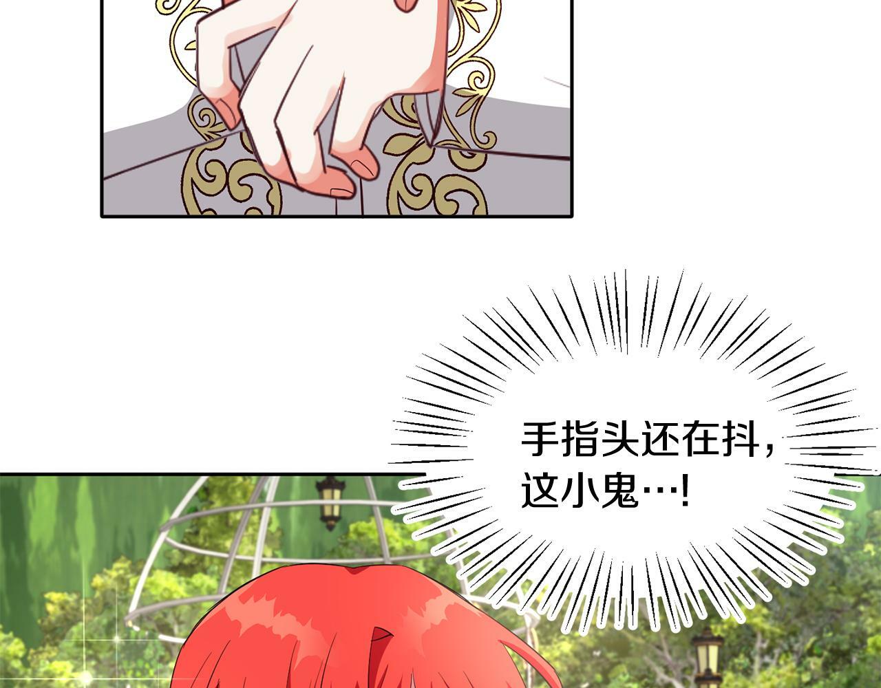 第37话 逃48