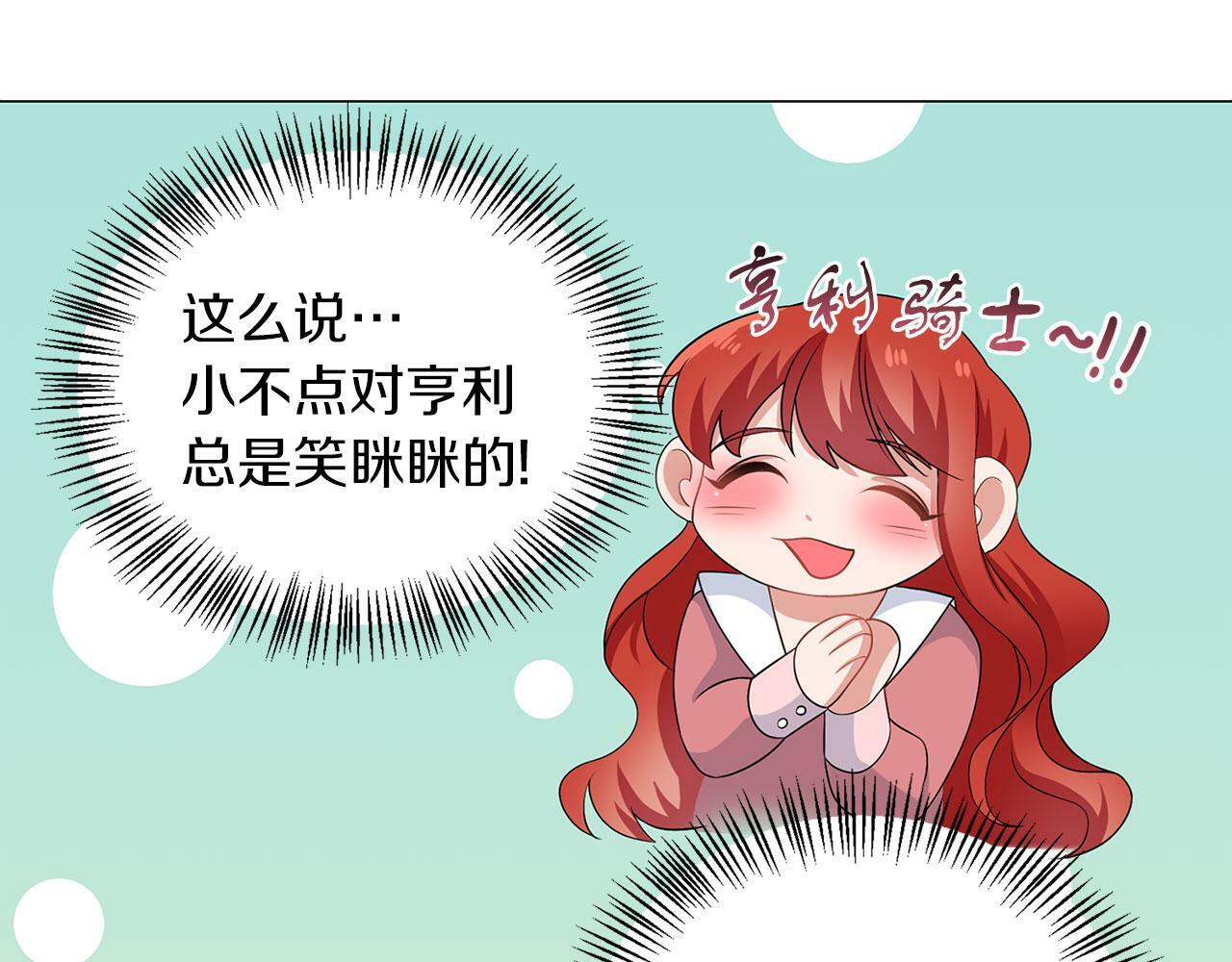 第46话 上课注意事项120