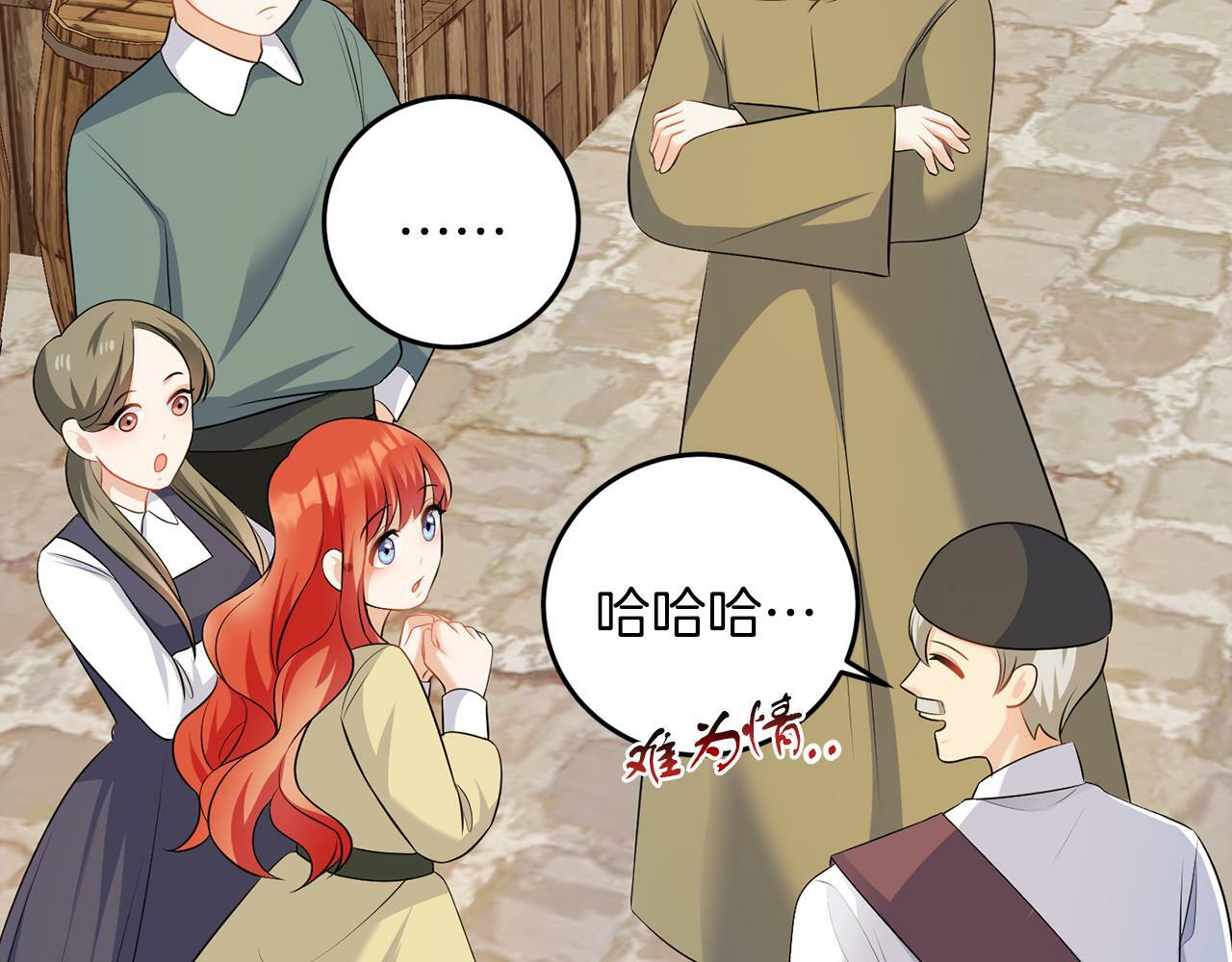 第55话 再次打人39